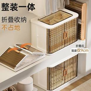 衣服收纳箱大容飘量玩整理PSP具箱折叠料衣塑物储物窗收纳柜