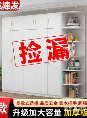 欧式衣柜实装木现衣经济型对EDU开门柜家用卧室组出租屋衣柜大容