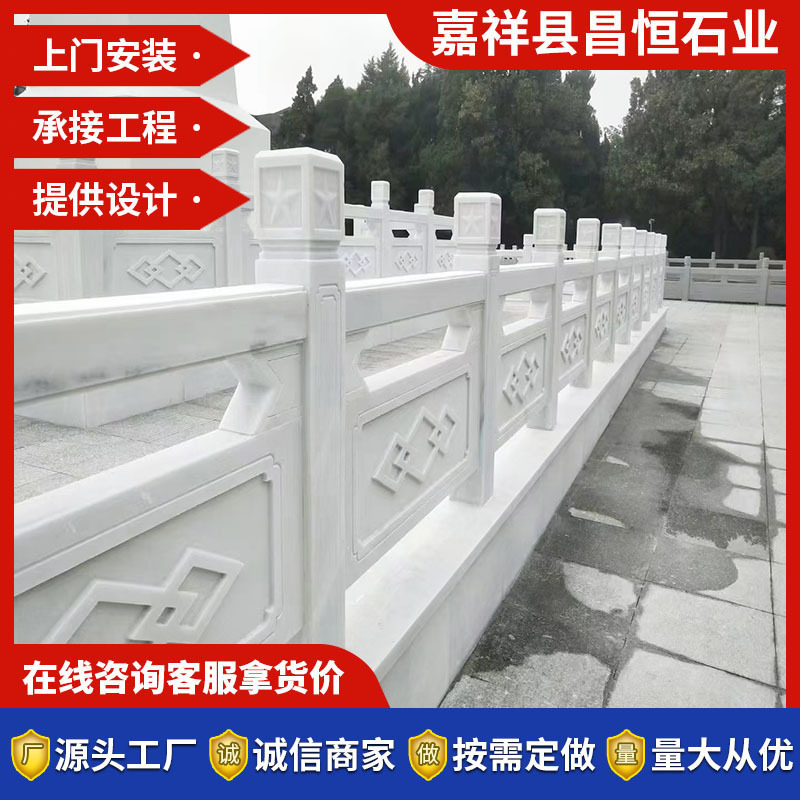 石雕栏杆汉白玉阳台雕刻栏杆 石雕护栏 花岗岩河道护桥栏板图片