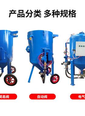 小型除压锈机翻新抛光喷砂机手式高喷砂干湿两IQL用持移动式喷砂