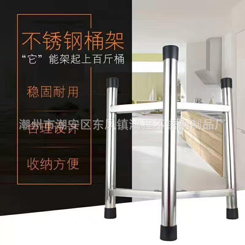 加厚不锈钢桶架 保温桶汤桶专用三脚架三角架 加固不锈钢置物架