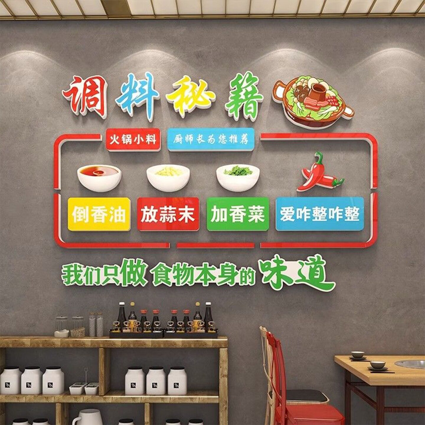 网红打卡工业风酒吧烧烤店壁画