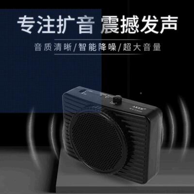 KAER/爱课M2经300大MR2300功率扩音器混响二R胡念叫卖户外便携喇