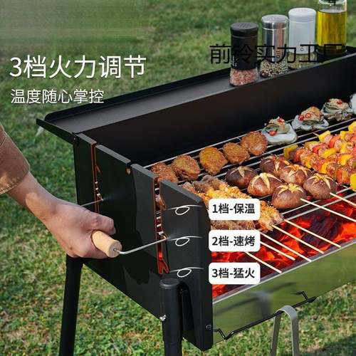 2工025烧烤炉烧烤架户外烤LSM肉木炭庭便烧携烤炉院子用品具2025