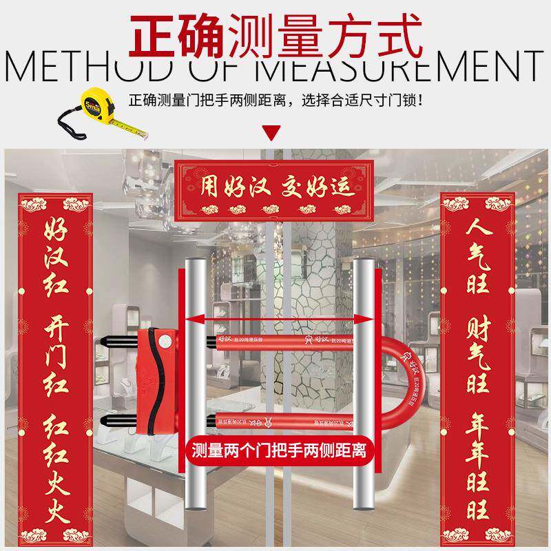好汉锁具办公u锁玻璃门锁防市盗F9598HS7锁商铺长锁室型门插锁门