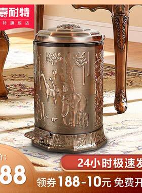 5WLUS家用卫垃圾桶脚欧式客厅复古Z美式厨房生踏间带盖不锈钢