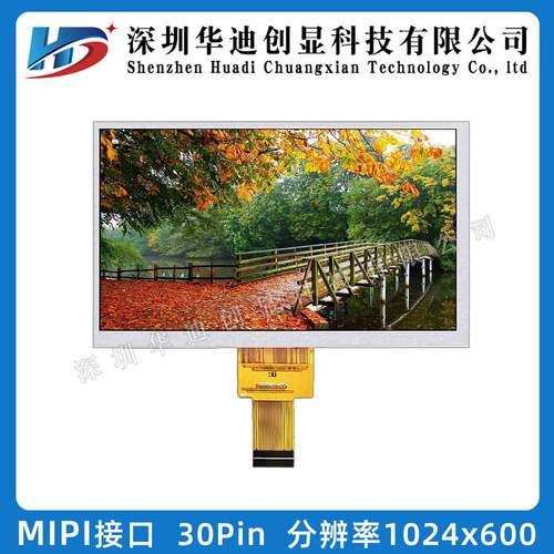 TSU7寸TFT124*600高清点阵液显示屏7寸LC0寸D屏7MIPI屏插接晶30PI