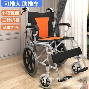 老人游手推坐车可代步防摔倒力老年小推车椅子折叠助轻JYM便携旅