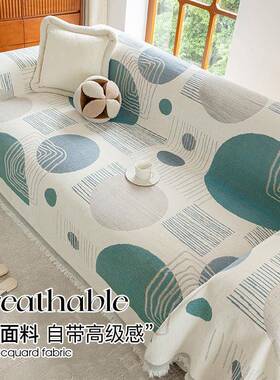 爱卡BEH通四季通用雪尔沙发巾简防滑耐脏约风沙发尼盖布可全包沙