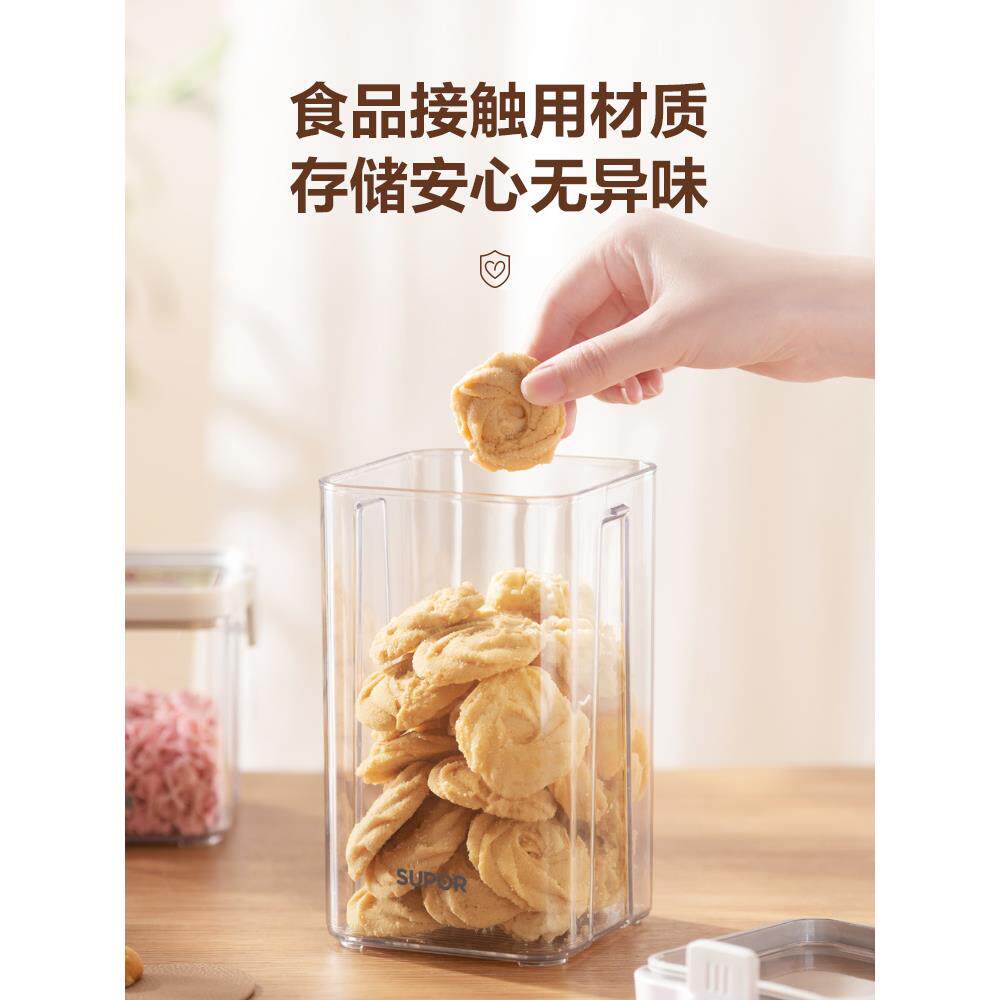 密封罐厨五谷杂粮收纳盒房玻璃塑料米粉白物356料糖干果香储罐
