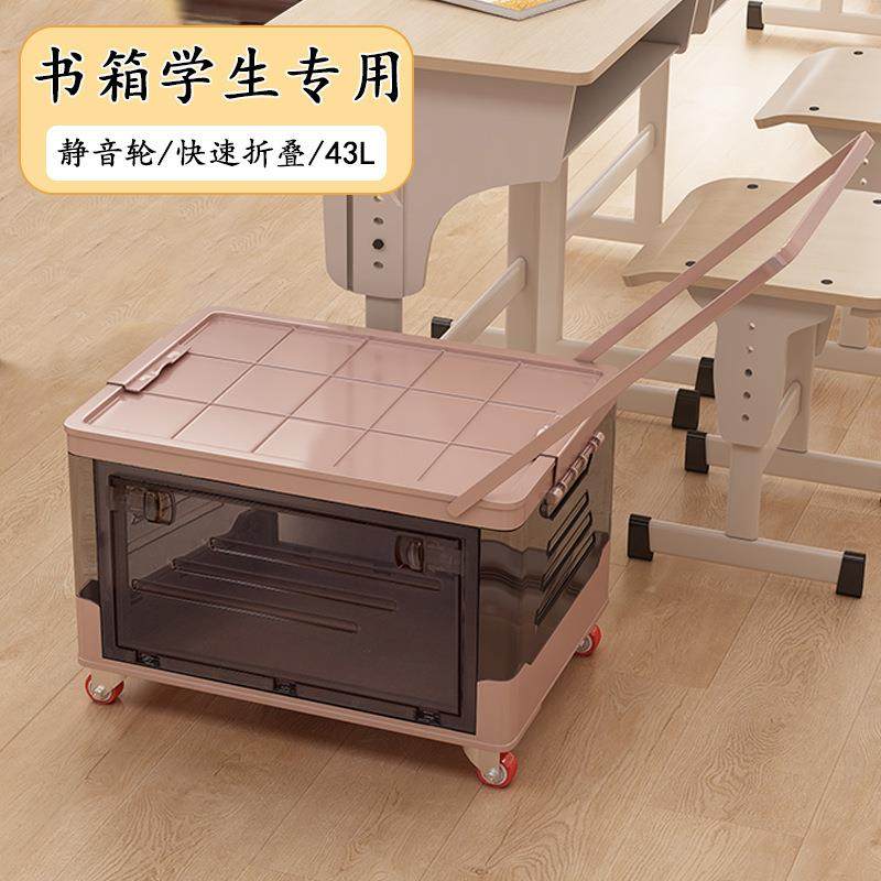 收纳箱书箱物透明706透明学杆生加厚折叠带轮子拉整理箱多功能家
