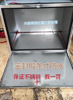 皮镀卡后斗工具箱杂物工thsdu+u+具箱加装车水收周转纳铁皮半挂车