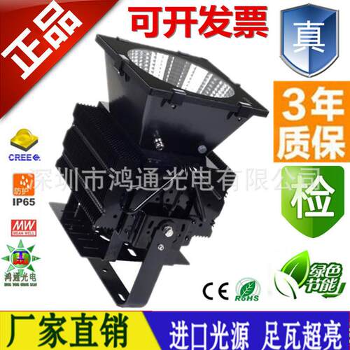 50E0瓦LED塔灯建筑之星工矿灯LD投光灯吊LED高杆灯高棚灯建筑之星