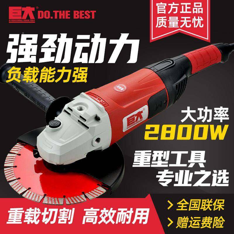 巨125/1光50/TKZ30重2载工业级大功率大角磨机角向磨机切割机打磨