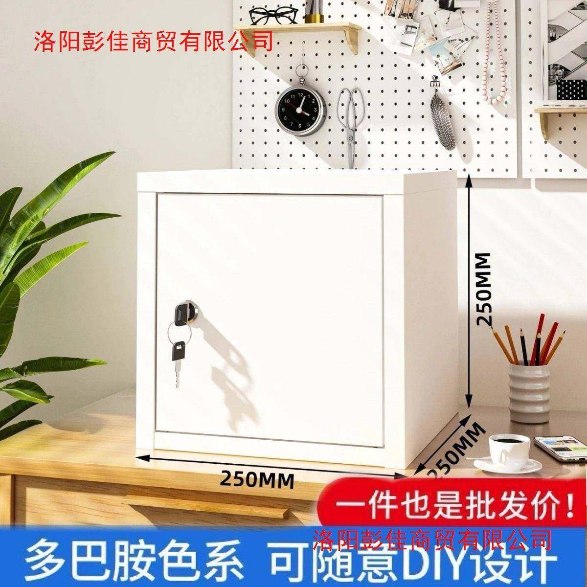 小型铁柜家用卧室密码皮锁学生利克胡保险箱小型纳IPI上收柜储桌,商业/办公家具,办公储物柜,淘宝优惠券,粉丝福利购,淘宝优惠卷