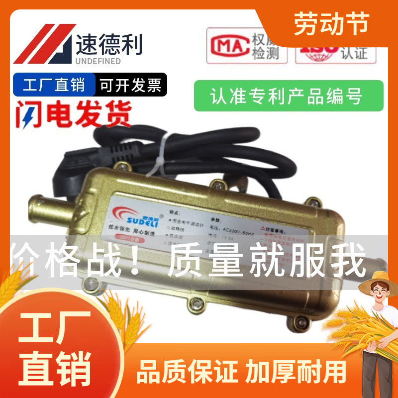 220V柴油水箱预热器防干烧