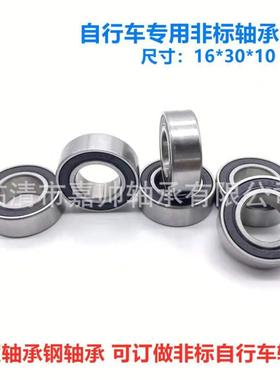 沟小轴承63222内径10球0mm外径215mm0厚度4深7mm进口静音轴承