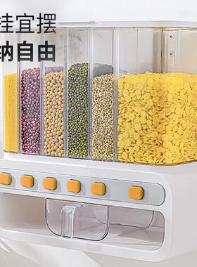 家用装米收桶密封防JYT虫潮分米缸米面箱储米罐分格五防类谷杂粮