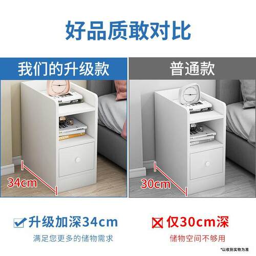 超窄床头柜小户型迷你床边柜窄款夹柜易型出租房小erA3bb6E用20简