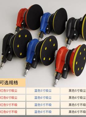 磨抛光吸尘5寸气动寸打机汽车无尘干磨机头机617GCC孔/砂纸/喷漆