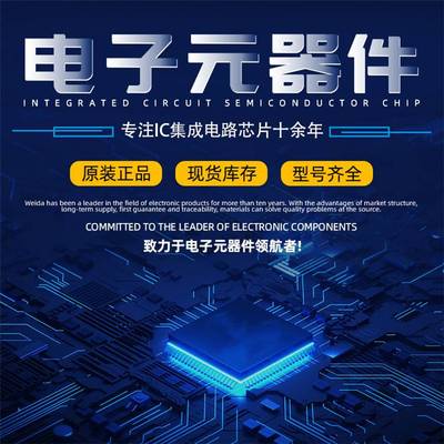 ESD7L-D 二三极管现货 FSGM0465RUDTU 德力芯科技 CPH5902H-TL-E