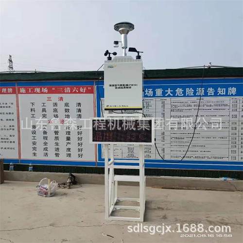 贝塔线便携设式备贝塔射线检测PM2.5OIR扬尘工地实时射扬尘监测仪