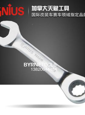 天赋GENIU速S具公制精抛光梅花开口两用快短扳子扳棘VKW工轮手760