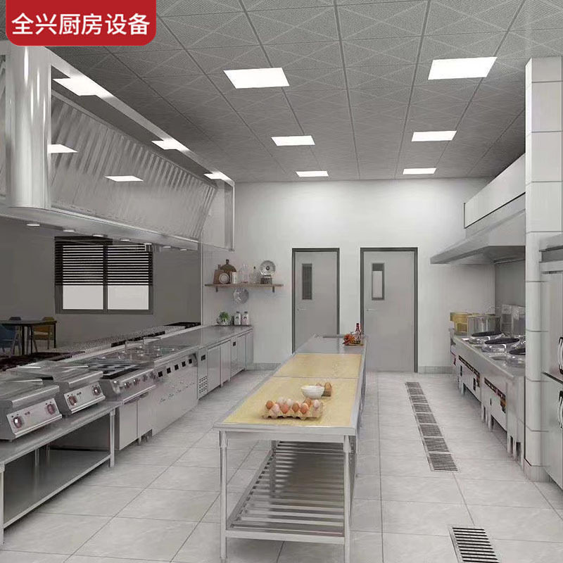 商用中央厨房全套设备设计安装