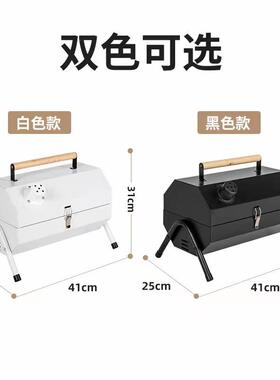 款一体便携式户新二代YLN碳火烤架家用手提外便携双面烤肉烧烤炉