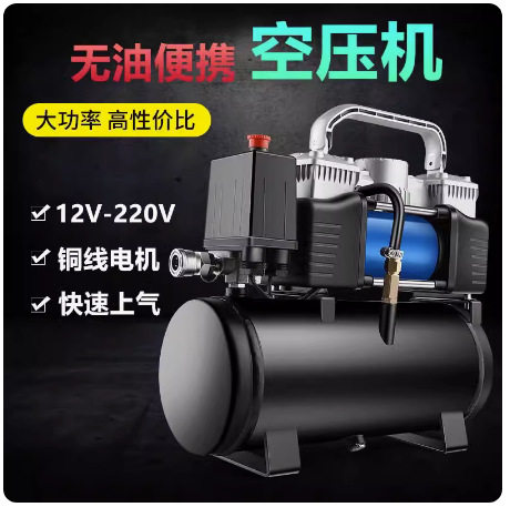 车载充气泵带气罐12V迷你空压机小型220v家用电动汽车打气泵便携