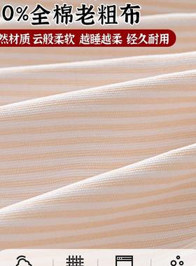 加厚老粗布2笠纯棉10205新床款床罩全包床套无品牌/床0垫保护罩床