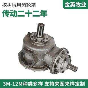 现货供挖树坑用齿轮箱速箱机器配套转旋驱变动齿轮箱TLR减速机