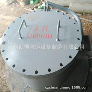 300104锈钢法不兰人孔储盖罐法兰人孔人孔盲板法兰快开法兰人孔