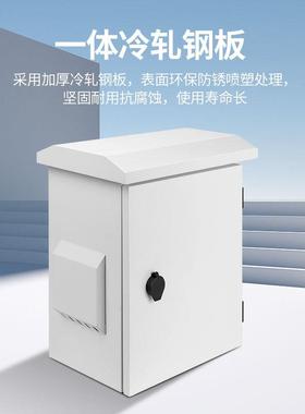 信基伟业外防雨监控工程用安配电户无品牌/箱机箱电源专盒防弱电
