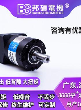 PRF90-10直齿精2密行星减速机PRF60-L2PR1L10-L-5斜齿低背隙伺服