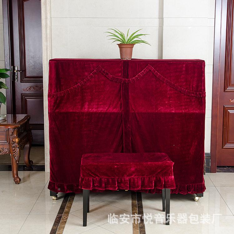 包红色钢琴罩罩简约现YY201511代琴防尘罩邮后面不全包波型钢浪琴