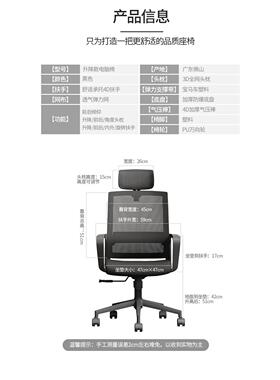 东瑞办公旋转家用老板可椅升椅HEO降可旋转椅网椅家用电脑椅