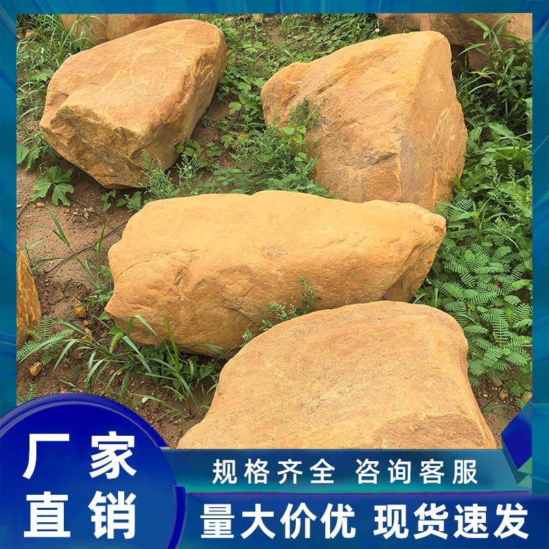 天然黄腊石花园草坪点观缀景黄石鱼池上hls013海假山石江苏黄蜡石