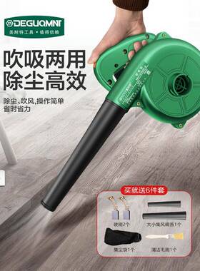 德国JCA灰美耐特?大功率鼓风机工业用清灰除吹工具20v2吹风尘机