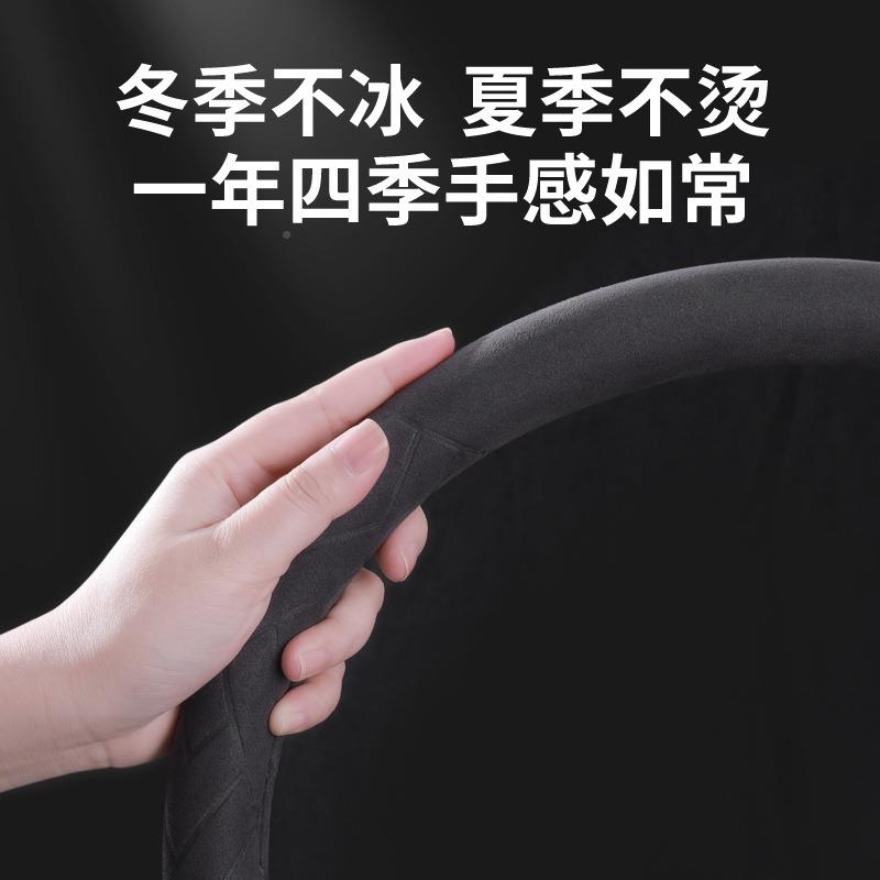 车F-1512方盘套超薄D女型男吸汗防滑透汽气把向套翻毛皮把套四季