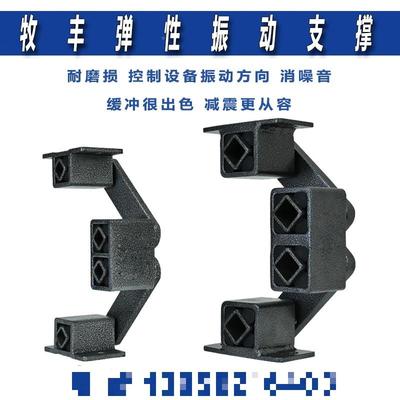 减器震弹性振动支撑线ES-AB型消声气IEM动消声直噪筛缓冲降架