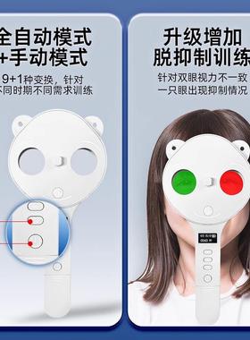 威娜睫状肌训练IIW全自动反转拍眼近视锻视力炼仪儿童眼睛眼部诺