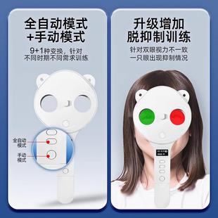 威娜睫状肌训练IIW全自动反转拍眼近视锻视力炼仪儿童眼睛眼部诺