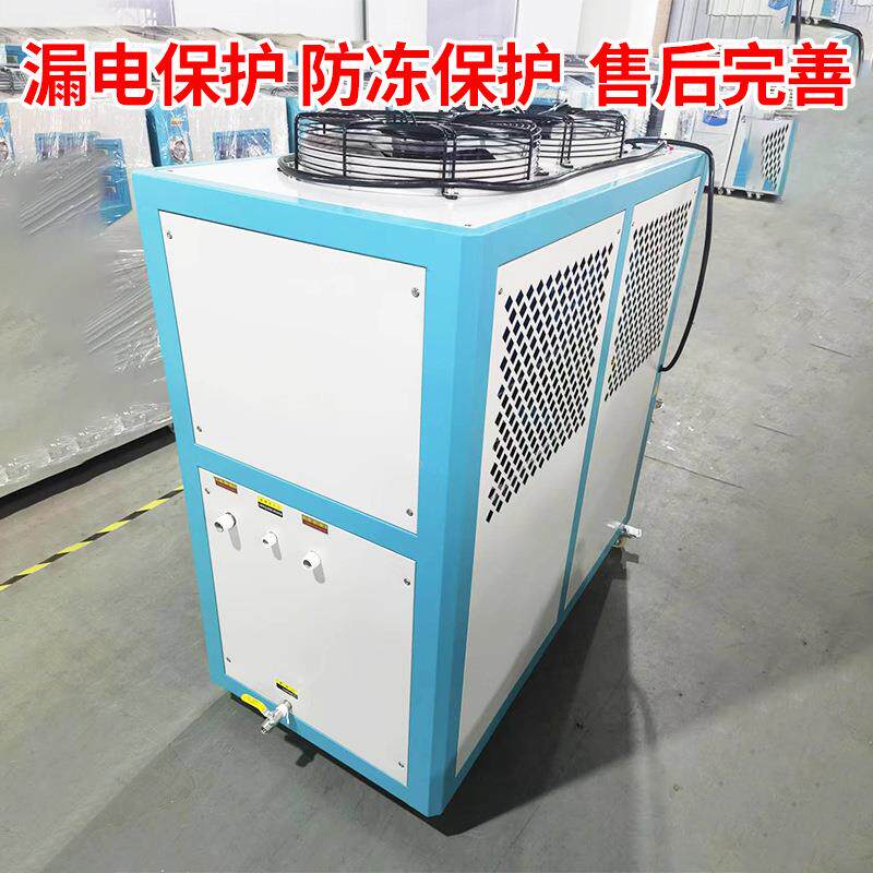 风冷冷水机风冷冷水工厂降温制冷机塑冰水机低温机冰冻制水冷器压