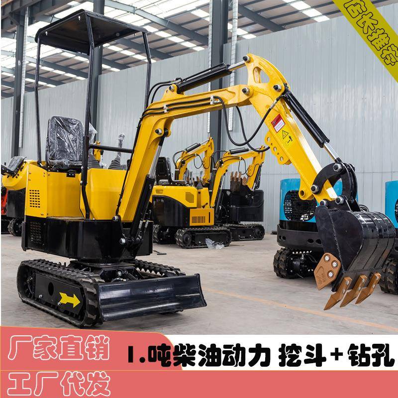土挖小型挖掘机欧美家040824LH庭果园挖机械农田大棚钩开沟填微土