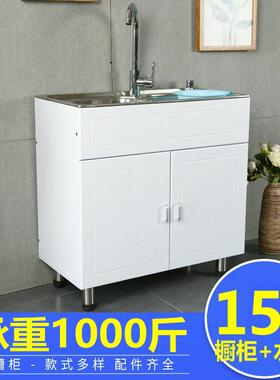 洗菜UMS锈柜洗衣碗盆双槽支水架子厨3房槽柜单水池储物一体04不钢