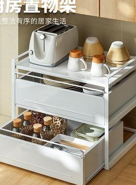 房抽拉置物架调料架面微波炉JMH96756烤箱收纳架面用品调厨味品桌