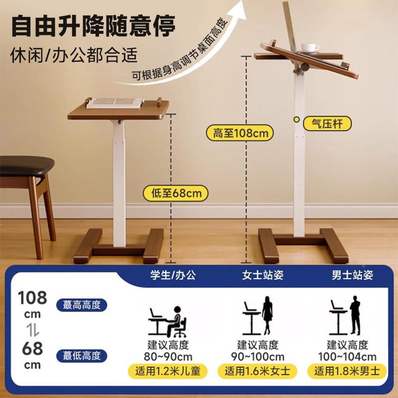 家逸实木桌可移动带BVU轮升降桌书翻转卧室床边桌家用脑办公电桌