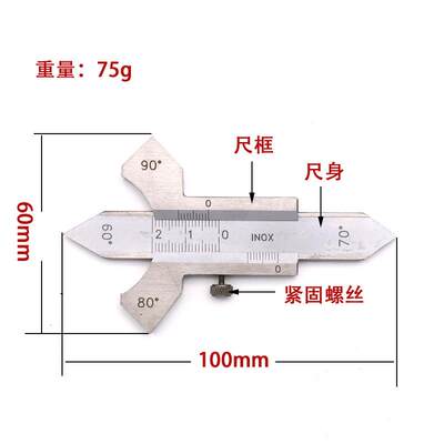 焊接检验尺CXN缝焊缝尺焊缝量规焊检测尺角焊游标缝规0-20mm