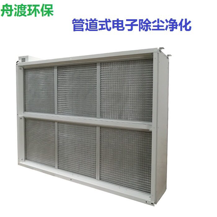 静电吸附等离子中央空调净化器